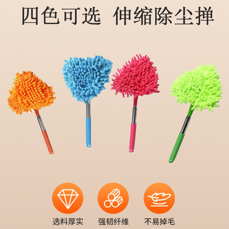 Cross-Border Anti-Static Duster Anti-Static Dust Removal, Dust Sweeping, Ceiling Cleaning, Roof Cleaning Tools Cross-Border Anti-Static Duster Anti-Static Dust Removal, Dust Sweeping, Ceiling Cleaning, Roof Cleaning Tools