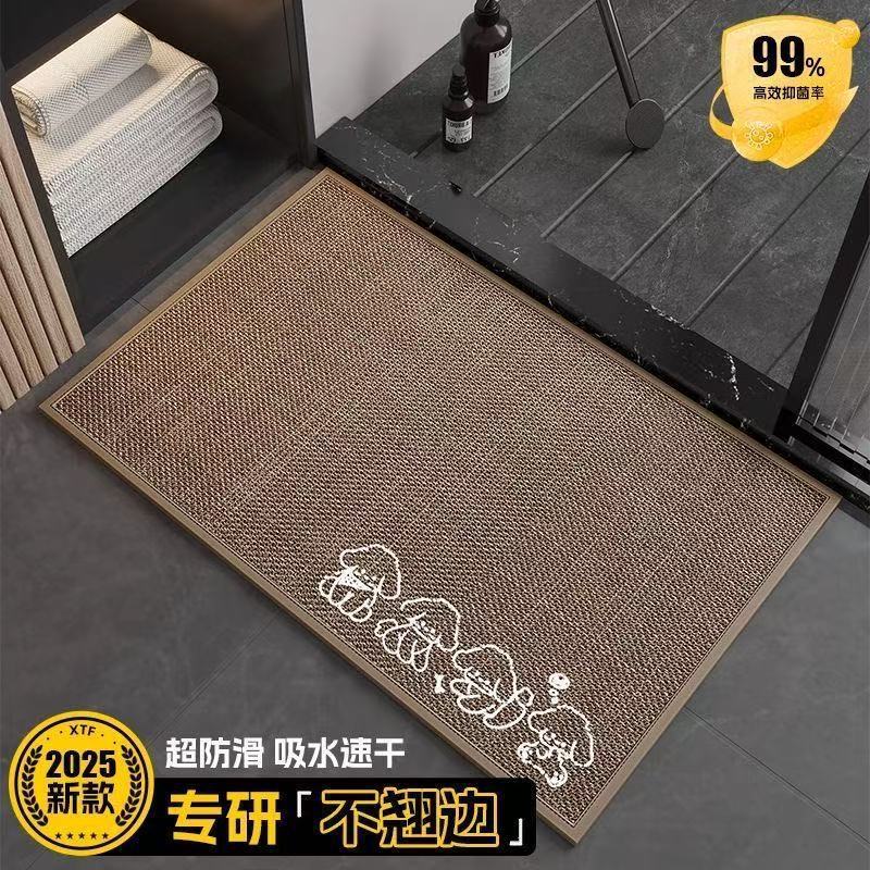 跨境简约卫生间地垫硅藻泥吸水速干亚麻地垫厕所耐磨防滑脚垫浴室|undefined