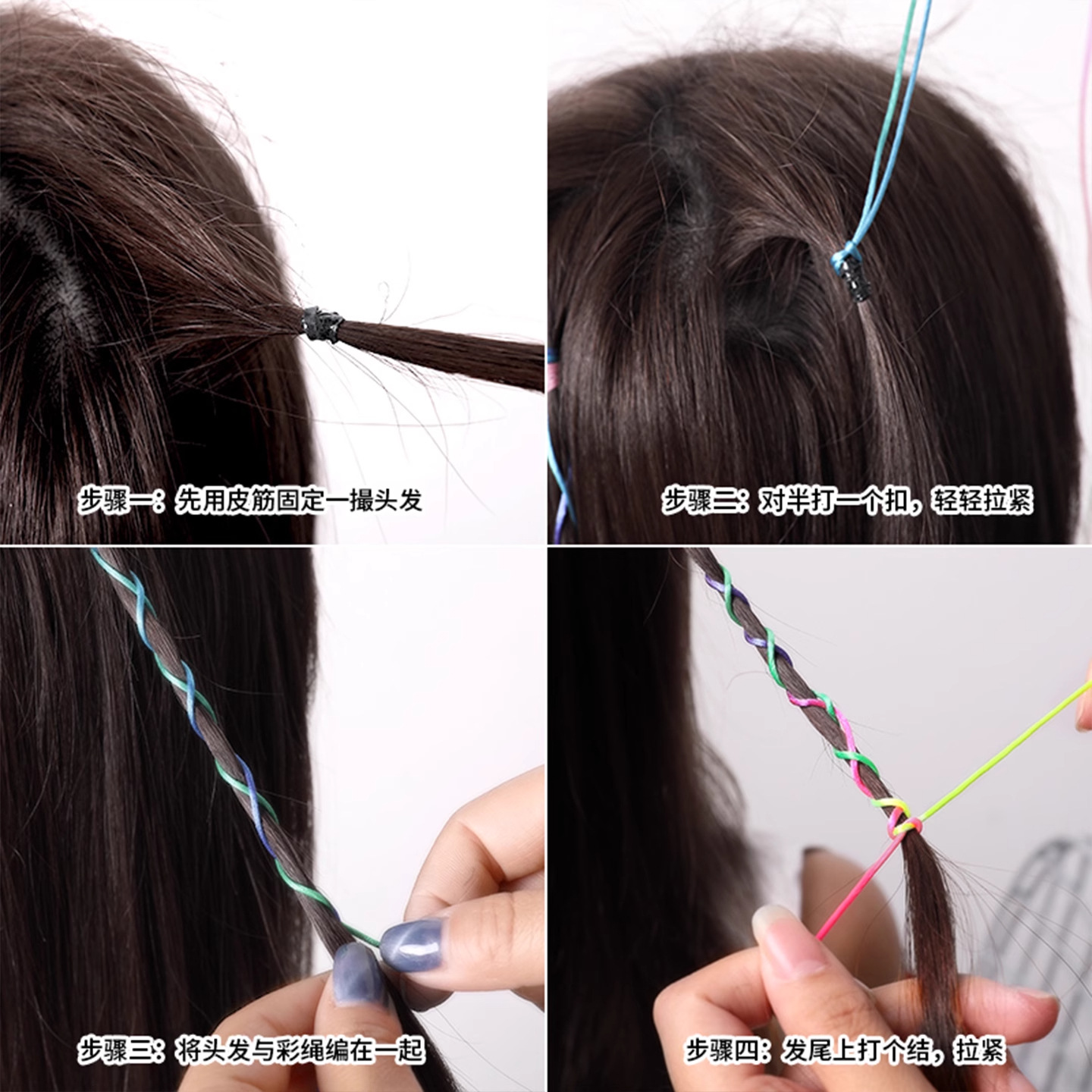 Cinta para niños, cuerda para la cabeza, niña sucia, trenza, cuerda para el cabello, chica dulce y fresca, peluca, trenza, artefacto para el cabello trenzado, tocado de cinta