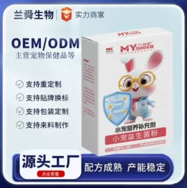 狗狗保健品;猫猫保健品;兽用卵磷脂