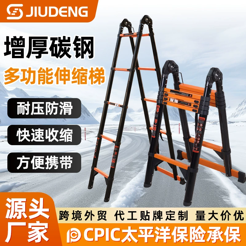 Jiudeng утолщение из углеродистой стали елочкой телескопическая лестница складная инженерная лестница бамбуковая лестница портативный многоцелевой домашний лифт