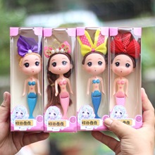 美人鱼礼盒洋娃娃公主女孩玩偶儿童玩具生日小学幼儿园六一礼物品