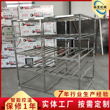 商用不锈钢海鲜药材烘干箱 水果蔬菜干燥设备 脱水烘干房设备