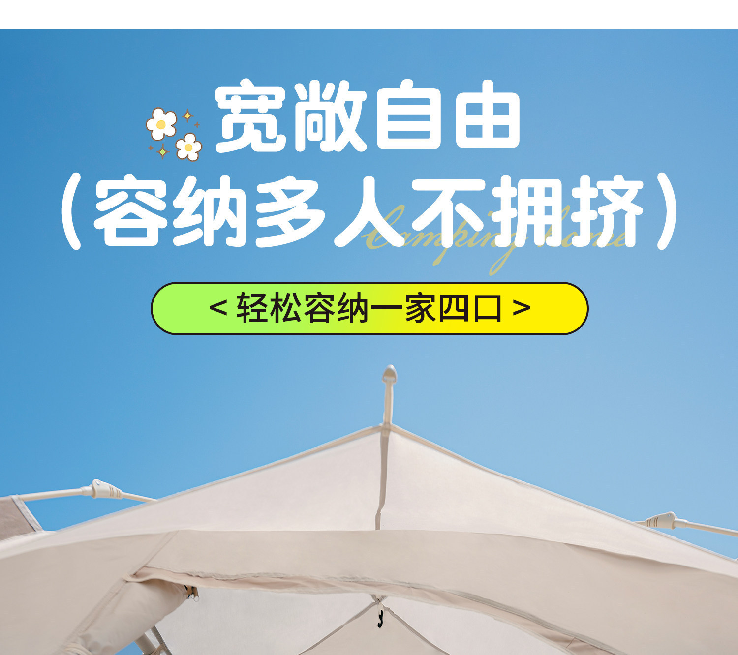 Tent for Outdoor Camping, Foldable, Portable, Fully Automatic Quick-Opening Tent, Outdoor Rainproof, Sun Protection, Thickened Tent