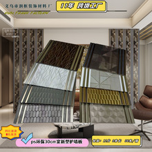 �¿�Wʽps�l��30cm��Ű��҃ȵ�픰屳�����o���弯�ɰ��b����