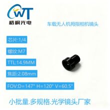 2.08mm����F2.6�V��M7�R�^200MP 1/4 ���氲���O�����ܼҾ��R�^