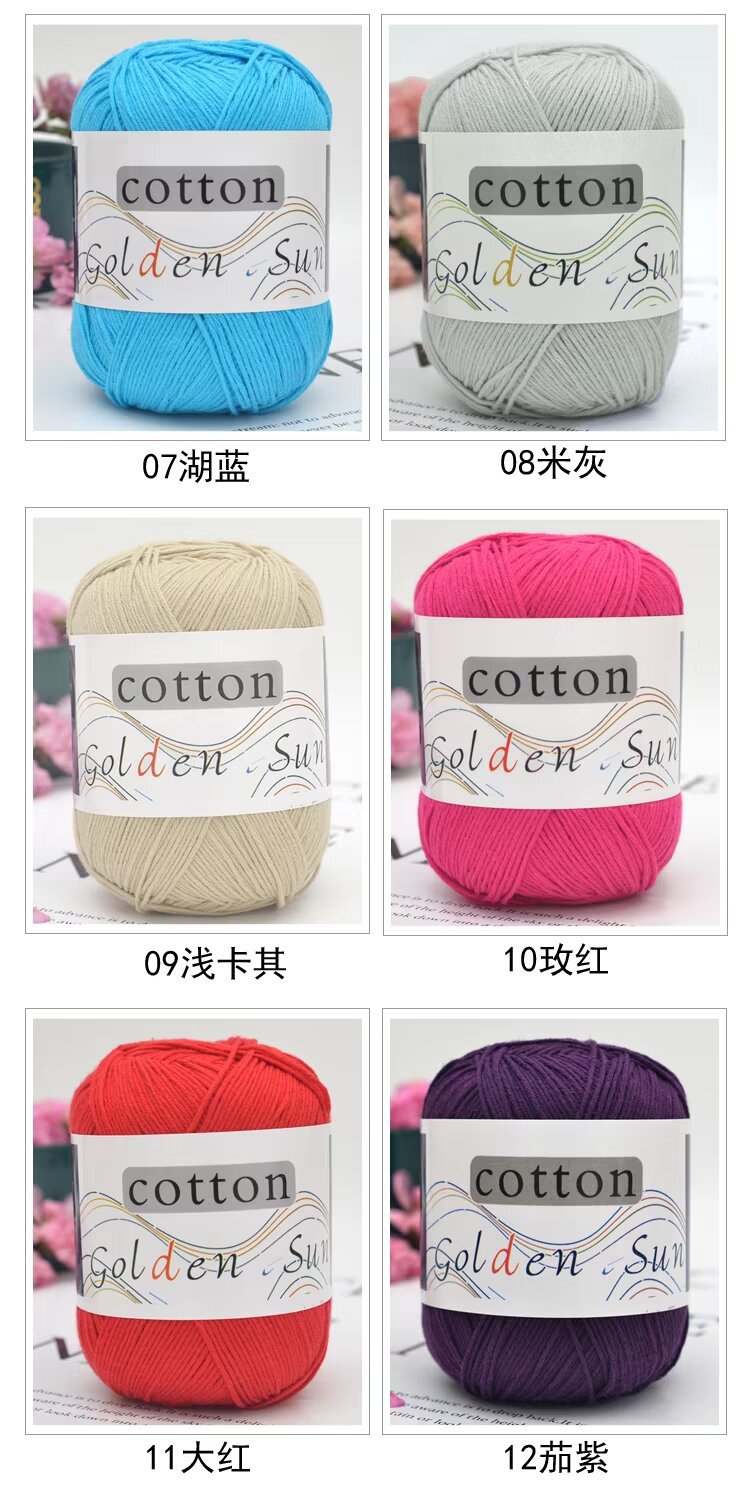 八股纯棉线色卡2.jpg