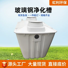 污水处理设备;盖板及沟盖;玻璃钢