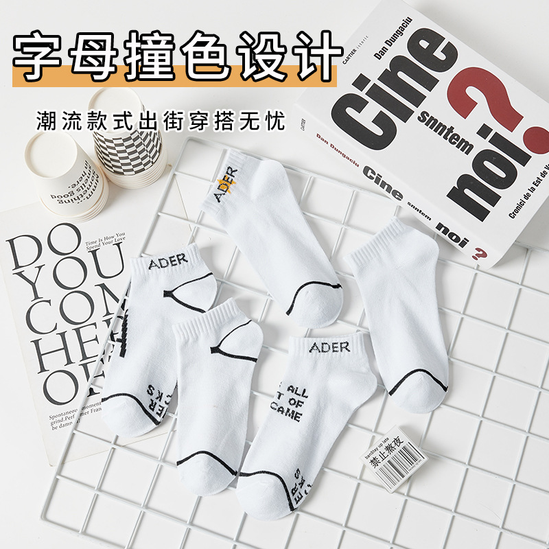 Calcetines blancos de los hombres de moda combinación simple japonés es de corte bajo barco calcetines al por mayor Zhuji fábrica suministro calcetines de los hombres