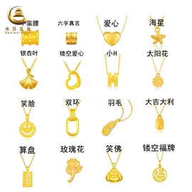 黄金项饰;黄金手饰;黄金耳饰