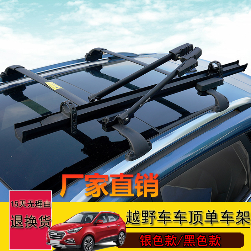 Mountain Bike Luggage – Qìchē Car bike rack - friendly-reminder-bicycle-rack-excluding-crossbar