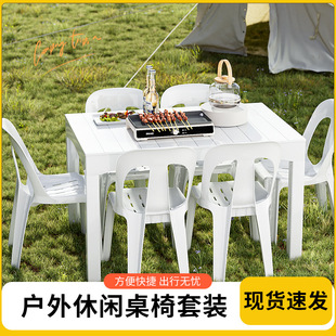 Outdoor Plastic Tables and Chairs, Nordic Dining Table, Large Barbecue Table and Chair Combination, Thickened Outdoor Leisure Beach Table and Chairs