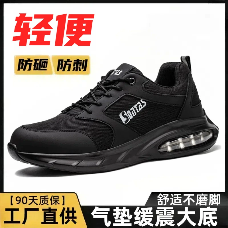 Мужская защитная обувь, устойчивая к ударам и проколам рабочая обувь со стальным носком, легкая летняя дышащая амортизирующая обувь для сварщиков на мягкой подошве.