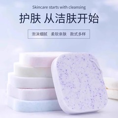 洗顔ツール、ソフトスポンジ、こんにゃく洗顔パフ、専用パールパフ、ディープクレンジング海藻洗顔パフ