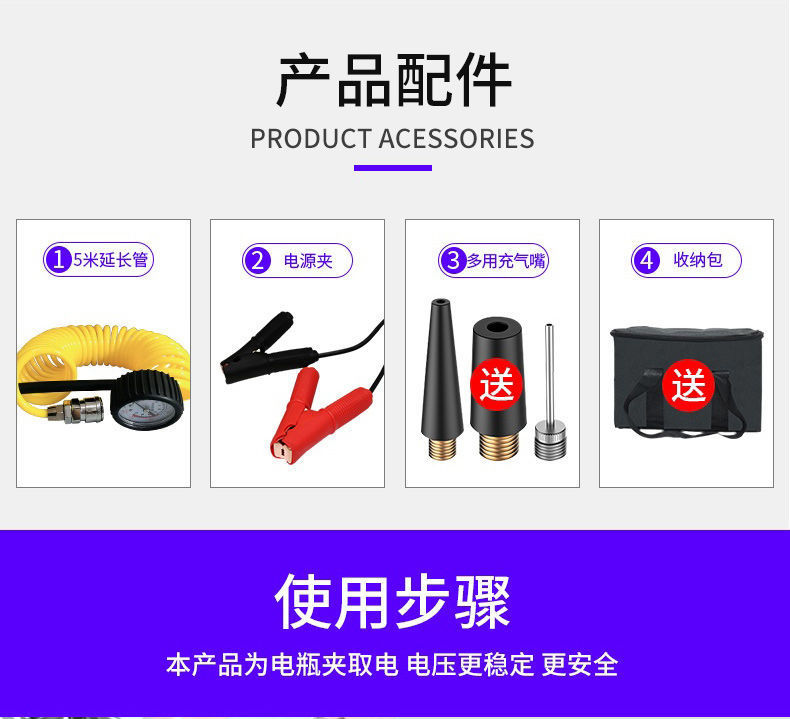 Jomu Car Air Pump Double-cylinder High-voltage High-power 12v Agricultural Car Large Off-road MPV Truck Air Pump