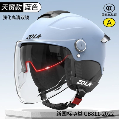 Motosiklet dəbilqələri, Summer Sun Protection Motorcycle Helmet with - one-size-fits-all-3c-sky-blue-hd-dual-mirrors-removable-ear-protection-for-four-seasons-dirt-resistant-new-national-standard-class-a