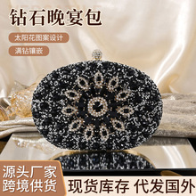 批发新款跨境满钻手拿包时尚镶钻手拎包酒吧KTV聚会公主包晚宴包