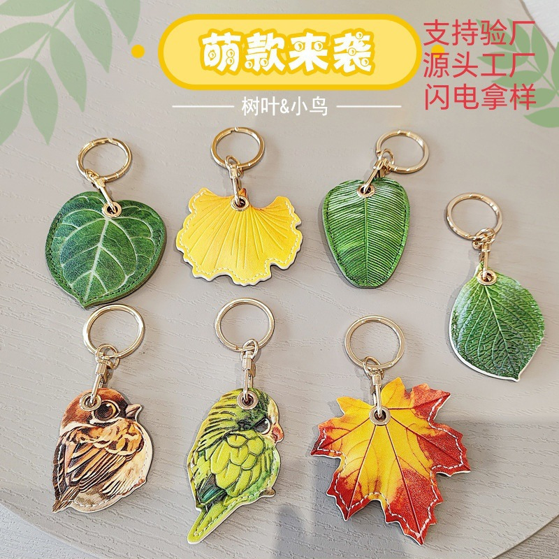 Cross-border Mori Bird Parrot Leaves Series Access Card Case Protective Case Keychain Integrated Airtag Protective Case Cross-border Mori Bird Parrot Leaves Series Access Card Case Protective Case Keychain Integrated Airtag Protective Case