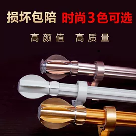 布艺窗帘;布艺窗纱;窗帘杆罗马杆