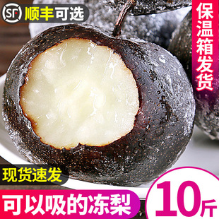 冻梨东北产梨子花盖梨冻秋梨大黑梨苹果梨新鲜水果当季整箱延边-阿里巴巴