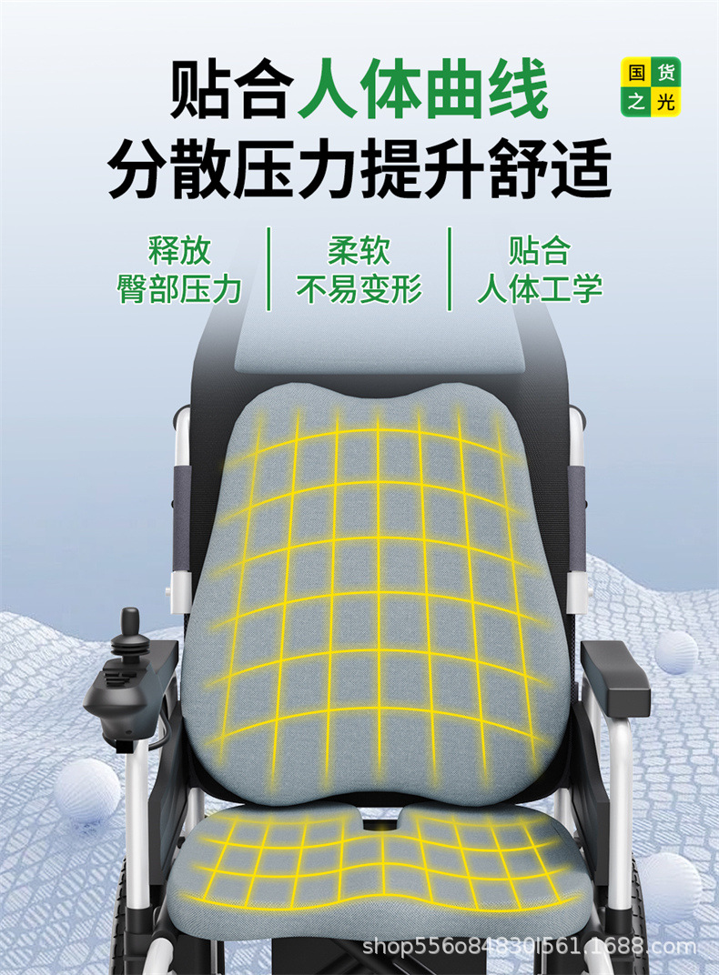 Shanghai Beizhen Electric Wheelchair Intelligent Fully Automatic Folding Double Seat Mobility Scooter for Disabled and Elderly People 6301