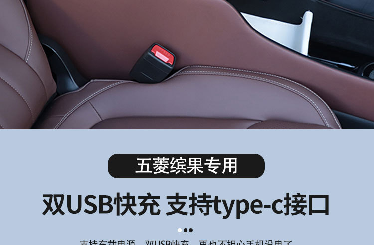 Wuling fruit armrest box central bingo central control storage box ice fruit armrest mechanical handbrake main co-pilot isolation
