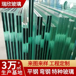 原片玻璃;深加工玻璃;淋浴房