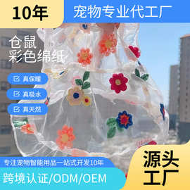 工厂宠物狗狗衣服防晒薄款猫咪小型犬泰迪比熊网纱裙子裙透气无袖