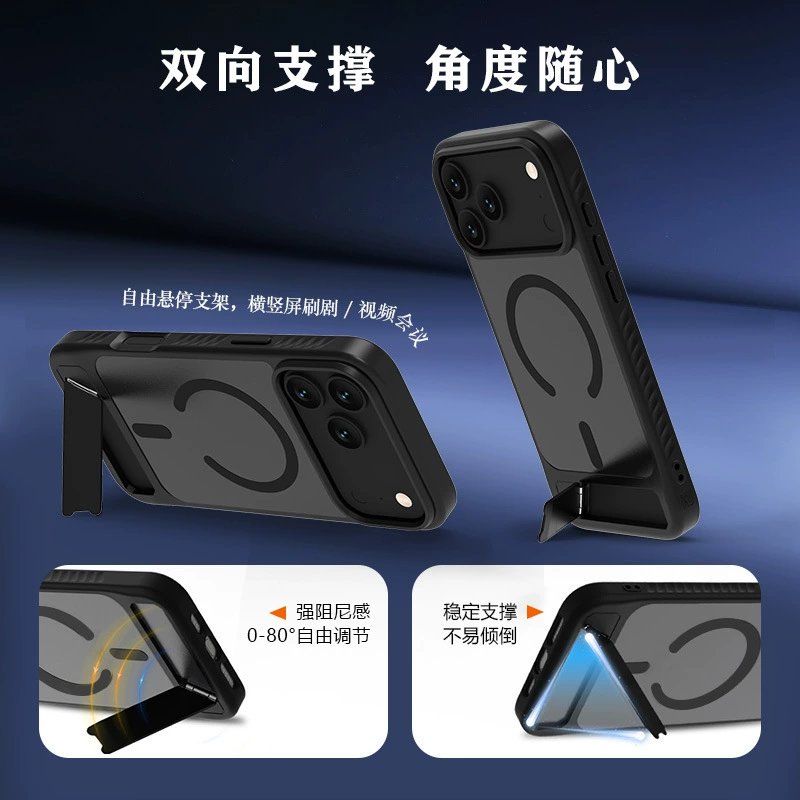 Compatible phone case, tubing, protective case, iphone, 17 pro max