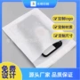 自粘纸质定制半透明纸袋