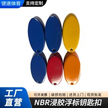 NBR���zҹ�⸡�˙E�A�������������PU���޽������EVA���d���