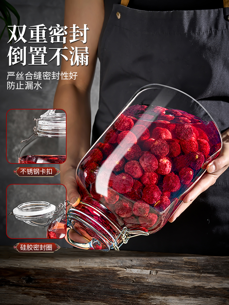 ✅玻璃密封罐泡酒瓶容器杨梅青梅果酒瓶空瓶酿酒罐食品级泡酒