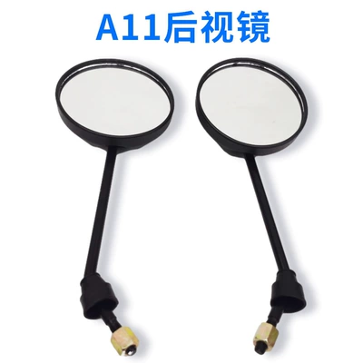 Universal Plastic Parts and, Other Electric Vehicle Accessories - a11-rearview-mirror