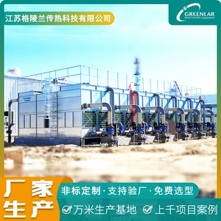 方形横流闭式冷却塔厂家100t封闭式冷却塔冷却循环水闭式系统集成