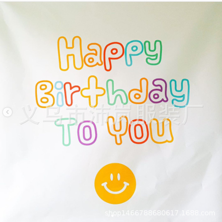 생일 태피스트리 사진 배경 천에 매달린 천 어린이 파티 장식 회의 장면 레이아웃 배경 벽 사진