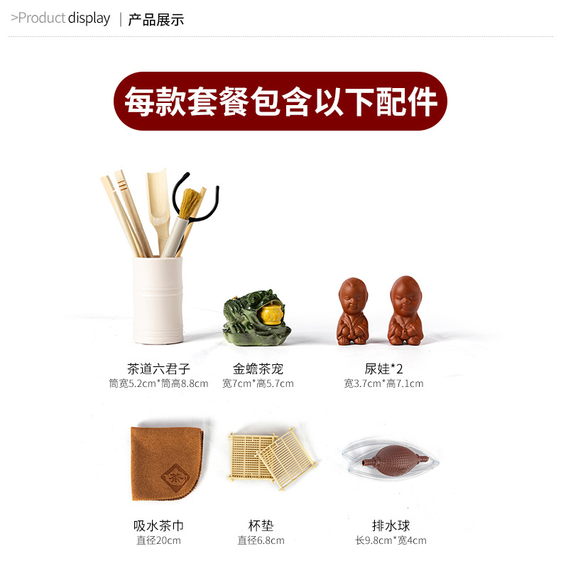 茶盘套装_07.jpg