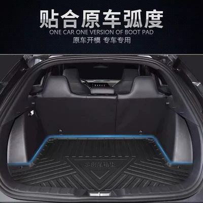 Universal Foot Pad Tpe Trunk Mat, Carbon Fiber