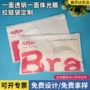 定制开口磨砂遮光拉链袋
