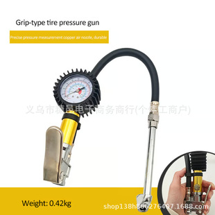 Ready Supply of Hand-Held Tire Inflation Gauge, Mechanical Inflation Rod, Automotive Supplies, High-Precision Inflatable Tire Pressure Gun