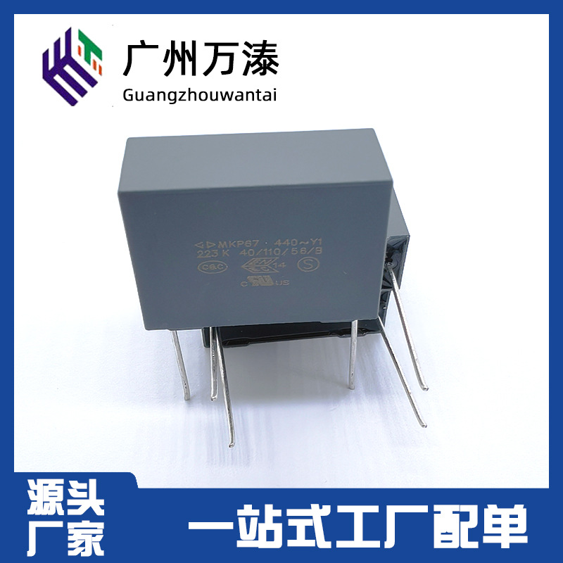 厦门法拉C47S1223K90C000 MKP67 440V0.022UF P22.5抗干扰电容器