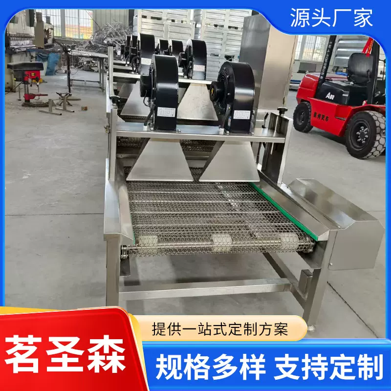 翻转风干机 食品包装风干设备果蔬沥水风干机 海鲜肉类风干沥水机
