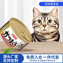 猫咪零食罐头泰国进口金枪鱼湿粮成猫高龄猫营养