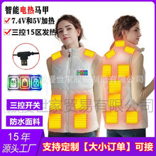 跨境智能電熱棉服馬甲女款usb充電自發熱羽絨棉加熱男女情侶背心