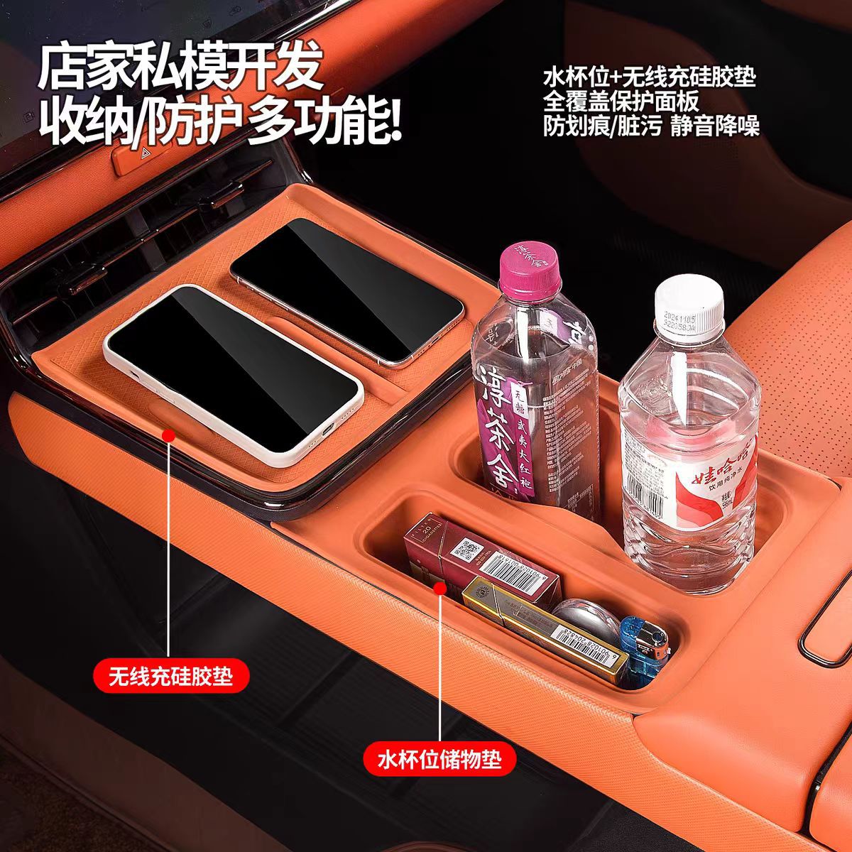 Suitable for Platinum 3X Central Control Wireless Charging Silicone Pad Water Cup Anti-Slip Protective Pad Car Interior Car Supplies Accessories