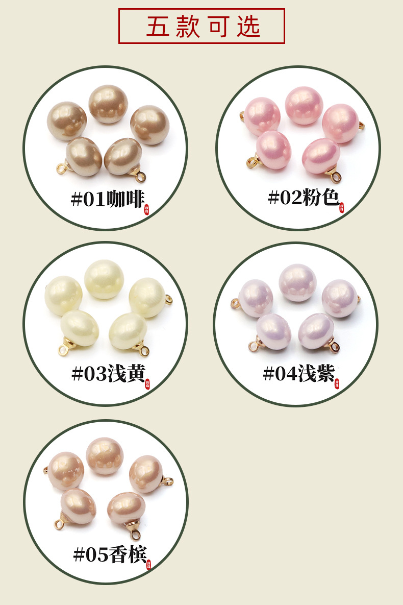 仿珍珠旗袍扣_03.jpg