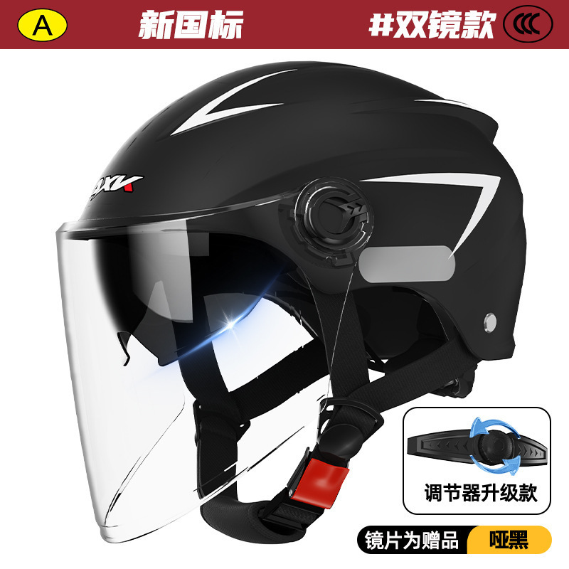 3C認証新国標電動バイク男性夏日焼け止めダブルミラー女性ヘルメット四季通用工場|undefined