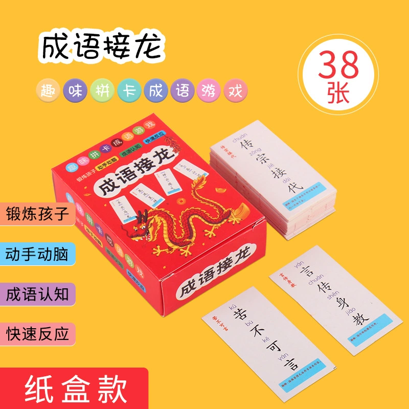 Idioms Solitaire 38 настольных игр, карты 1-6 классов, волшебные китайские иероглифы, обучающая интерактивная игра для родителей и детей для учеников начальной школы