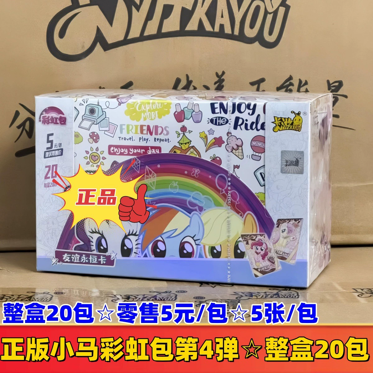 Подлинная карточная игра, карты, пони, радужный фотоаппарат-сумка