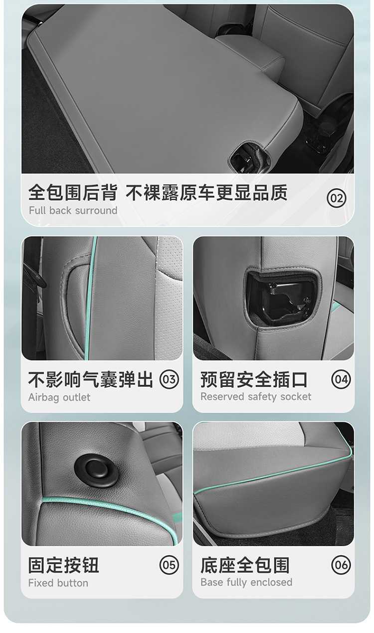 Jiangling Little Qilin EV3 car seat covers, specifically designed for the EV3 model, provide full coverage and are suitable for all seasons; they are made of leather