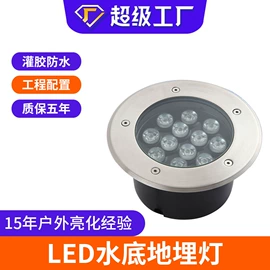 投光灯;投射灯;洗墙灯